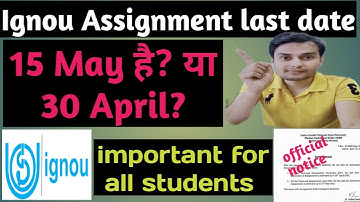 June 2023 Assignment submission last date 15 may है? या 30 April? | June 2023 assignment last date