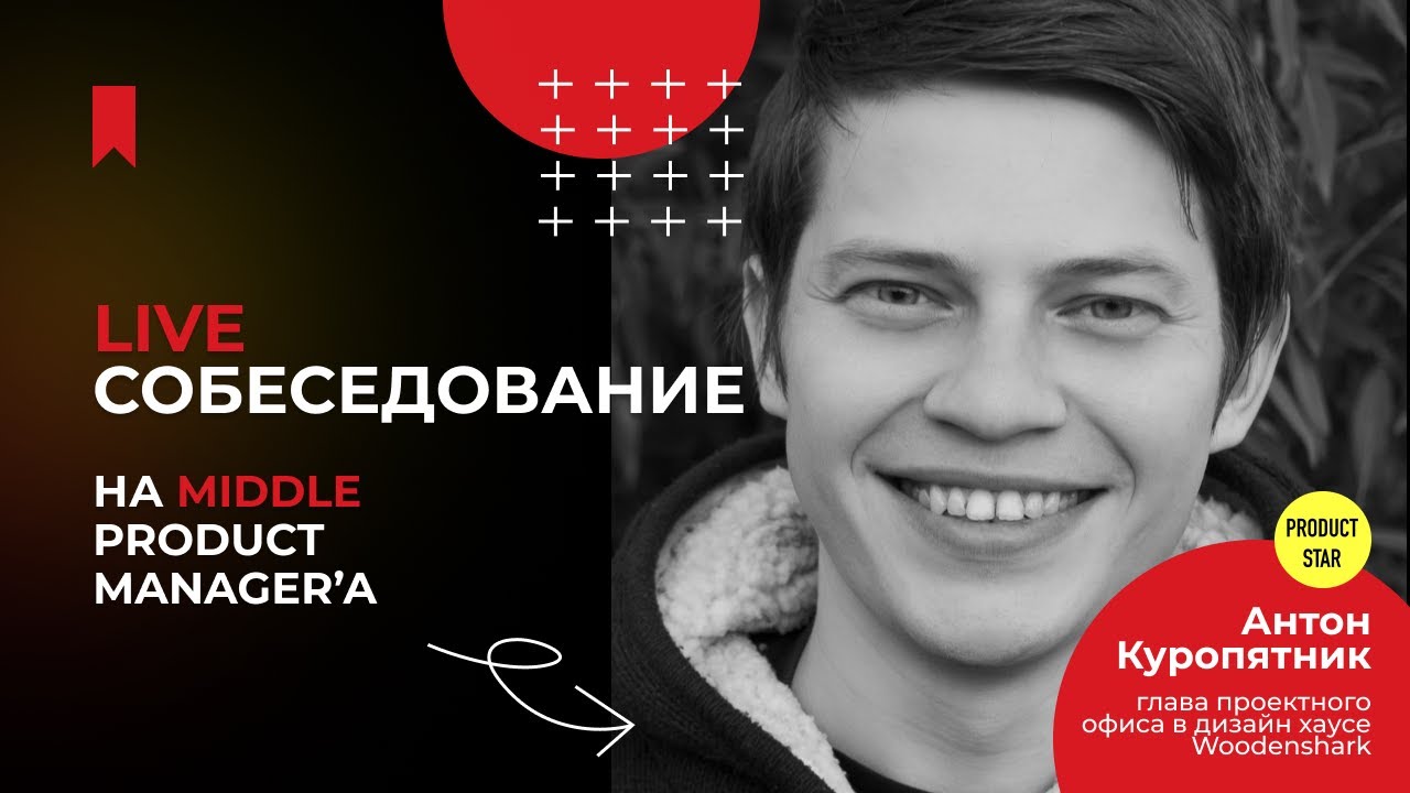 Менеджер антон субару