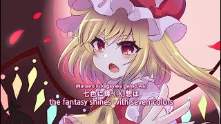 【東方Eurobeat】Starbow breaker【ちょこふぁん】 (Eurobeat Mix)  English Subtitle