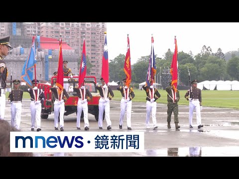 黃埔建軍暨陸軍官校99週年校慶 國防部長主持｜#鏡新聞