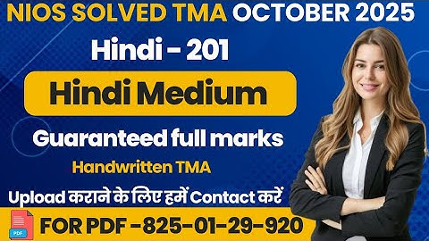 NIOS Class 10 Hindi (201) SOLVED TMA October 2025 | NIOS TMA Solution 2024-25 #nios #nios2025
