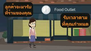 Y Waste tutorial in Thai #WarOnWaste Update