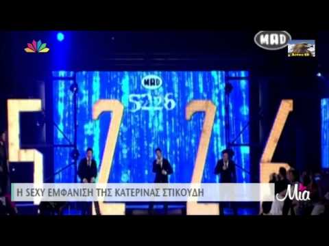 Madwalk 2015 Το