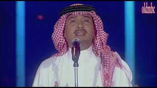 محمد عبده - شبيه الريح - صلالة 2001