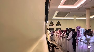 صلاة العشاء من سورتي الكهف ومريم | صلاة التراويح لليلة ٢٨ من سورة الحديد،الحشر،المجادلة،الممتحنة