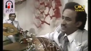 احمد السنيدار - ياحي ياقيوم - عن ساكني صنعاء