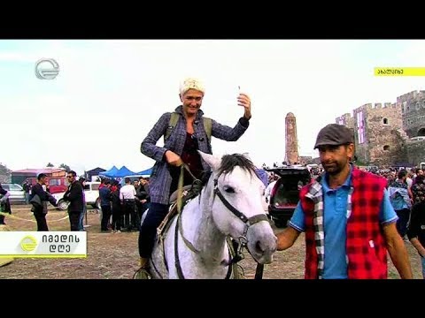 \"საიმედო ტური\" ახალციხეში