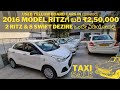 Used Yellow board cars in Bangalore, Best quality cars | starting from 2.5 lakh