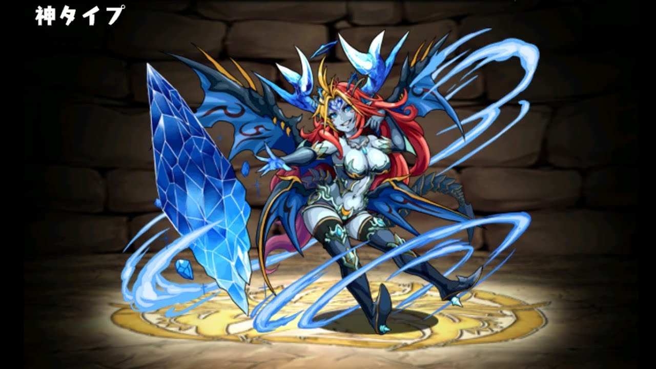 パズドラ 覚醒ヘラ イース 進化合成素材ステータス リーダースキル Youtube パズドラ 覚醒ヘラ イース 進化合成素材ステータス リーダースキル Youtube