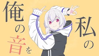 【歌ってみたcover】グッバイ宣言【Vtuber/羽天ひより】