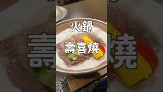 一泊二食 一人只要$3000！ #熊本住宿 #熊本飯店 #山鹿溫泉