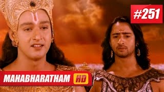 Mahabharatham I മഹാഭാരതം - Episode 251 24-09-14 HD