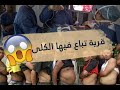 السبب وراء عيش سكان قرية وادي الكلى في النيبال بكلية واحدة 