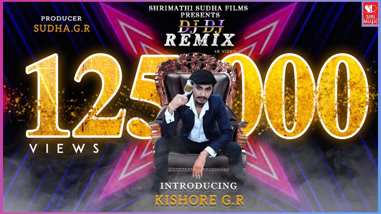 DJ DJ REMIX  Kannada Party Song  Official Music Video   Kishore G R   Sudha G R  Guru Hiremath