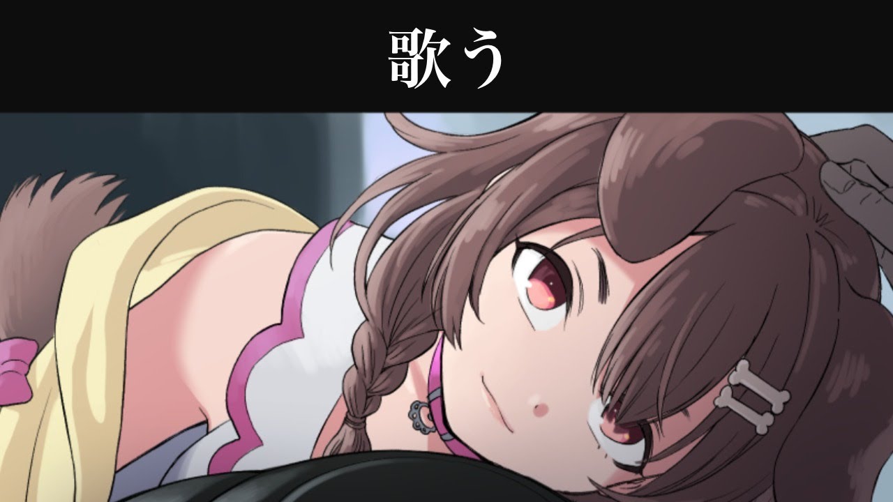 深夜のお歌配信！