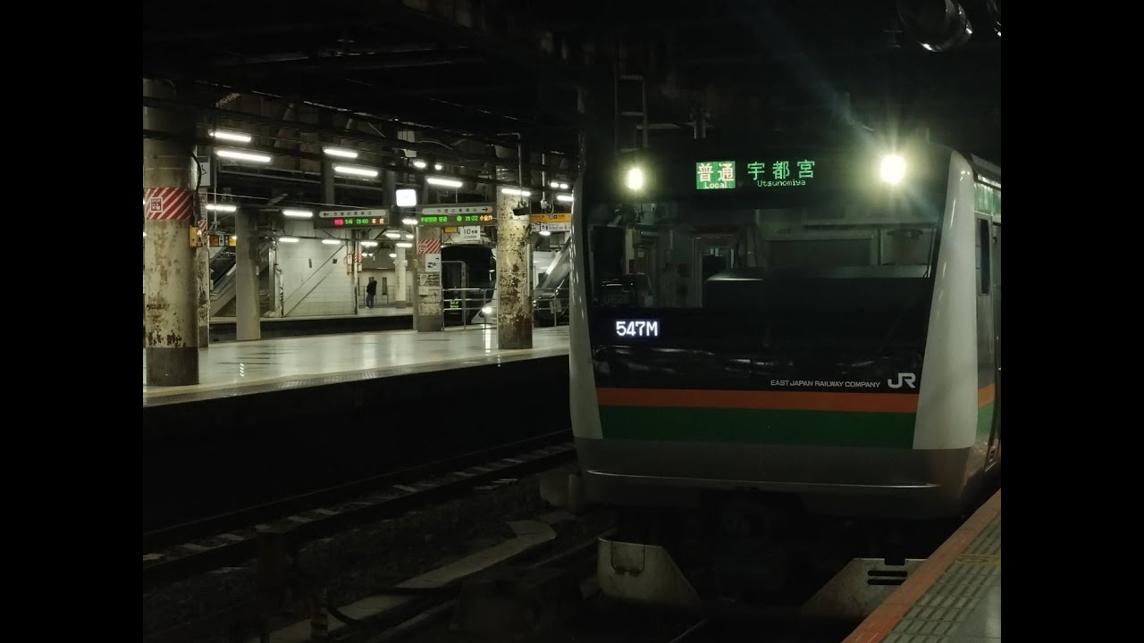 【13分耐久】首都圏3-2番（JRE-IKST-021-03）