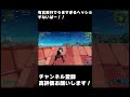 #fortnite #アジア2位 #フォートナイトキル集 #フォトナ #フォートナイト #ajs #ゲーム実況 #アジア1位 #shorts #fyp #dfm【フォートナイト/Fortnite】