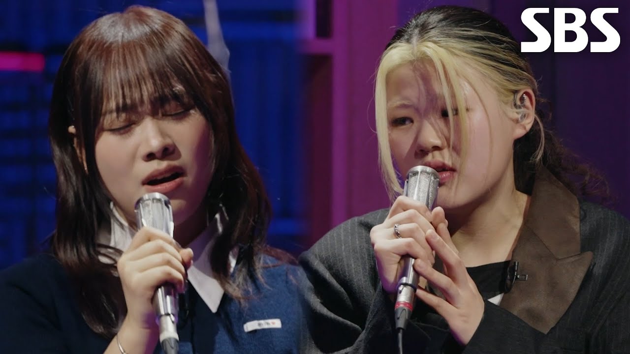 이예지×최은빈, 이별의 아픔 겪는 중인 모든 이에게 전하는 ＜플라이 투 더 스카이- Missing You＞♪