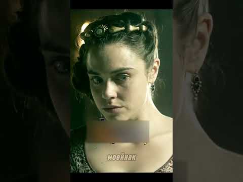 Джудит переживает за своего сына Альфреда #викинг #кино #vikingsseason5 #викинги #viking #сериал