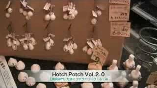 Hotch Potch Vol.2.0