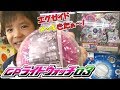 おじさん乱入！？仮面ライダージオウ GP ライドウォッチ 03 エグゼイドのキラキラメッキが見える！？KAMEN RIDER ZI-O GP RIDE WATCH 03