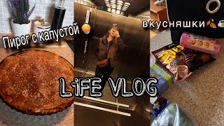 картинка: 🍂LiFE VLOG:РЕЦЕПТ ПИРОГА С КАПУСТОЙ 🥬🥧