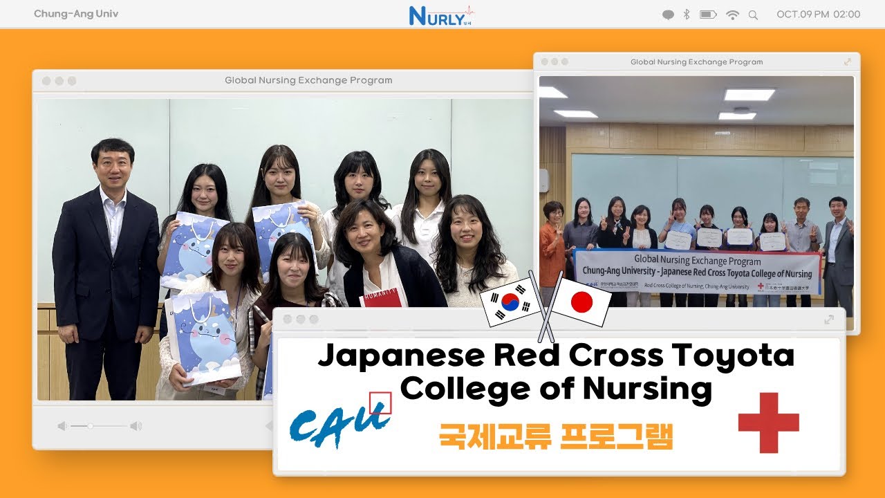 [널리 NURLY] 중앙대학교 간호학과 국제교류 프로그램, Japanese Red Cross Toyota College of Nursing