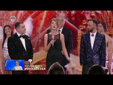 ნიჭიერი 2018 დაჯილდოვება