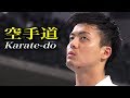 【準決勝・完全版】2019 空手全国大会 JKA Semi Final, All Japan Karate Tournament
