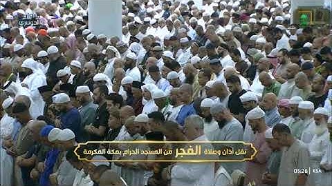 تلاوة فضيلة الشيخ أ.د. #ياسر_الدوسري من صلاة الفجر 7 جمادى الأولى 1447هـ