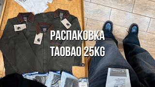:  Taobao 25 | Carhartt MasterMind Mr.Jeans |    |  
