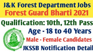 JKSSB Forest/Wildlife Guard Bharti 2021 for 10th, 12th Pass || Check Eligibility, Running, Height!!
