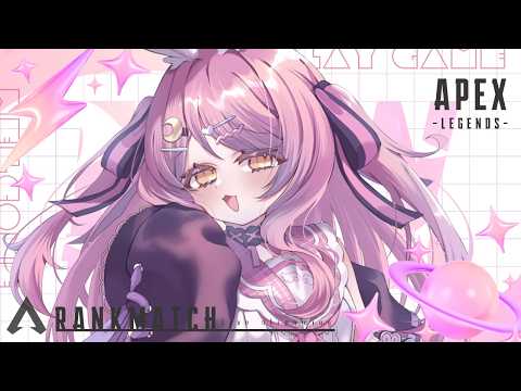 【#Apex】なっちゃんをダイヤに送り隊　withなっちゃん/いなりちゃ【地声バ美肉Vtuber/野良うさぎ】