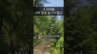 *Project: Let’s make my day* 💚내 감정에 솔직하기💙/ #beingmyself #productivelife #youcandoit #lovemyself