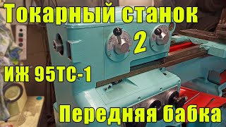 :  95-1 (1611)    2