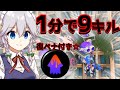 【スプラトゥーン3】リッターが復活ペナルティアップ付けて無双した結果…【ゆっくり実況】