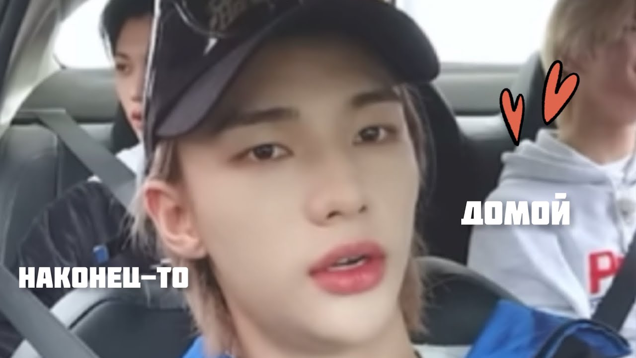 беспорядок подошёл к концу