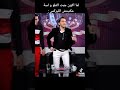 وصباح شينكان 🙈😅