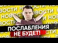 🇩🇪 Ужесточение ограничений, закрытие детских садов, полет в Россию за вакциной. Новости