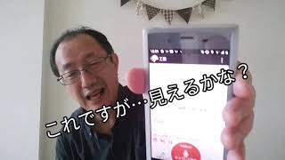 手話語り「情報保障」