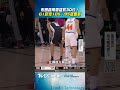 布朗森帶傷猛砍30分! NBA總冠軍賽G1　尼克105:95退馬刺｜TVBS新聞@TVBSNEWS01