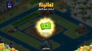 تهكير المنجم في لعبة القرية township  تفعيل صاروخ 🚀 المنجم |طريقة سهلة للغاية|للفوز بحدث زعيم المنجم