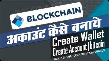 blockchain - how to create blockchain bitcoin wallet account Hindi tutorial | Dinesh K Thakur