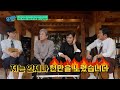 [#유퀴즈온더블럭] 박찬욱도 천만 앞에선 ‘어쩔수가없다’🤣 이병헌이 느낀 박찬욱 감독의 흥행을 향한 갈망🔥
