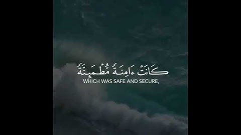 عبد الرحمن مسعد / وضرب الله مثلاً قرية كانت آمنة /سورة النحل