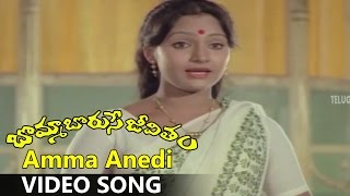 Watch dukku chuku vedio song bomma boruse jeevitham telugu movie
starring chandra mohan, madhavi, satyanarayana, allu ramalingaiah,
ramana murthy, eswara rao...