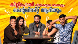 With the MINDBLOWING mentalist Aathi! | Shilpa Bala | Suhaid Kukku | Anna Prasad | RJ Arun