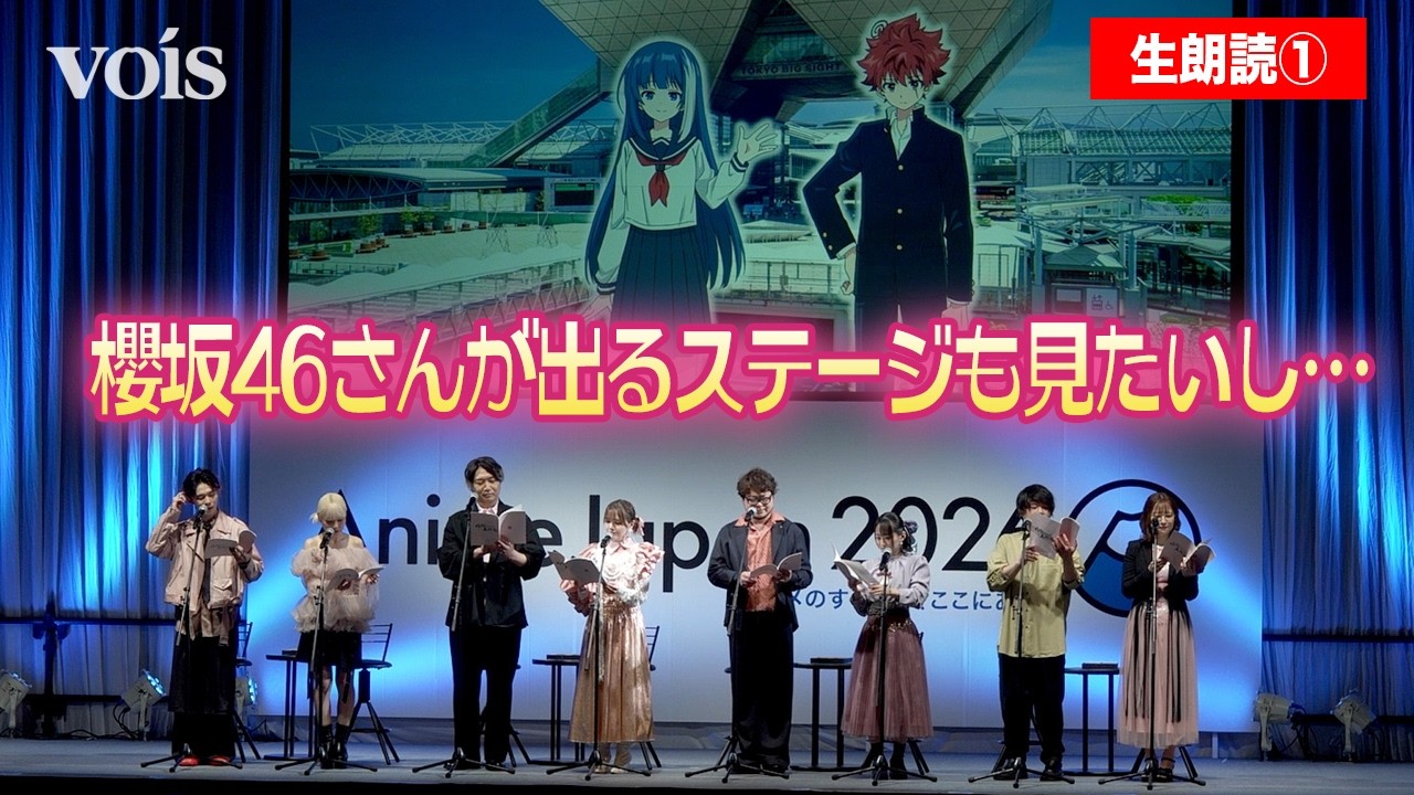 夜桜さんちの大作戦 本渡楓 鬼頭明里 悠木碧 内山夕実 直筆サイン入りポスター 夜桜さんちの大作戦』生朗読劇① 川島零士＆本渡楓＆小西克幸＆鬼頭