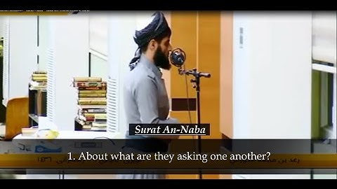تلاوت زیبا - سوره نبأ - رعد بن محمد کردی