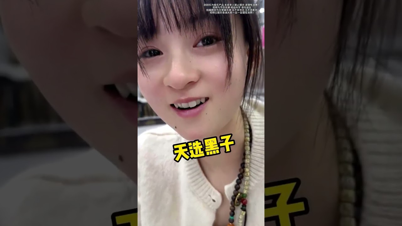 希望大家都能愿望成真 #主打就一个宠粉 #祈福